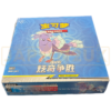 Pokemon Striking Competition csm2.5 C Simplified Chinese Booster Box