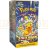 Pokemon Super Electric Breaker sv8 Korean Booster Box