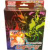 Pokemon Sword Shield Charizard VMAX sC Japanese Starter Deck