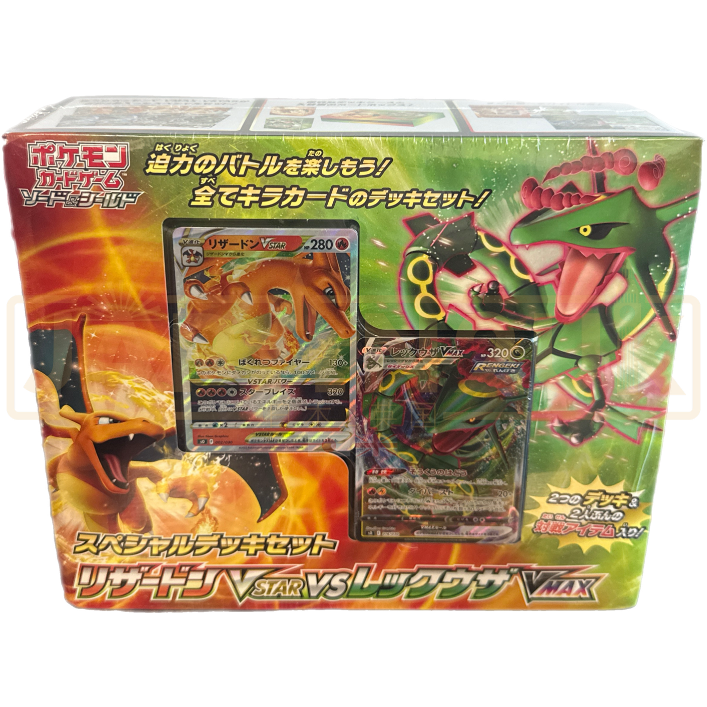 Pokemon Sword Shield Charizard VSTAR vs Rayquaza VMAX sO Japanese Special Deck Set
