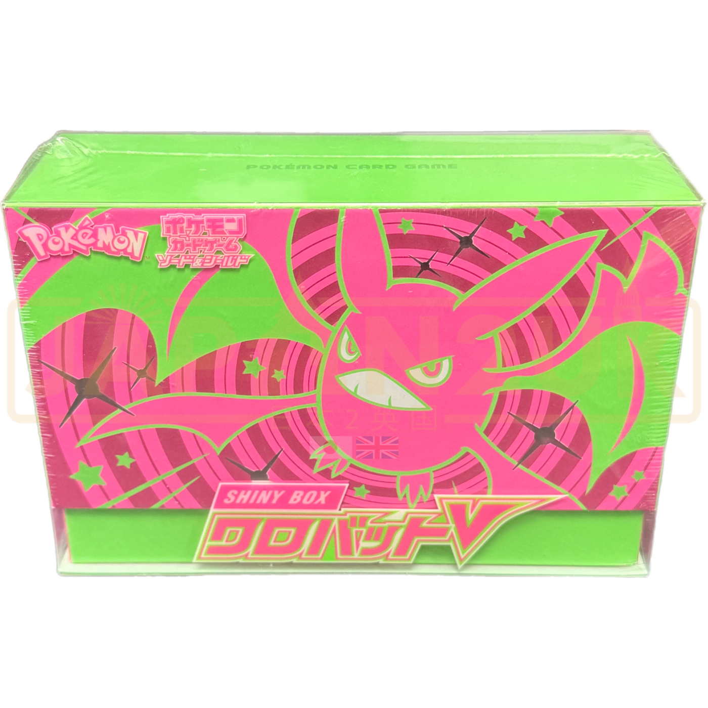 Pokemon Sword Shield Crobat V Shiny Star V Japanese Deck