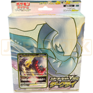 Pokemon Sword & Shield Darkrai VSTAR sLD Japanese Starter Deck