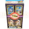 Pokemon Sword Shield Glaceon VSTAR Japanese Special Set