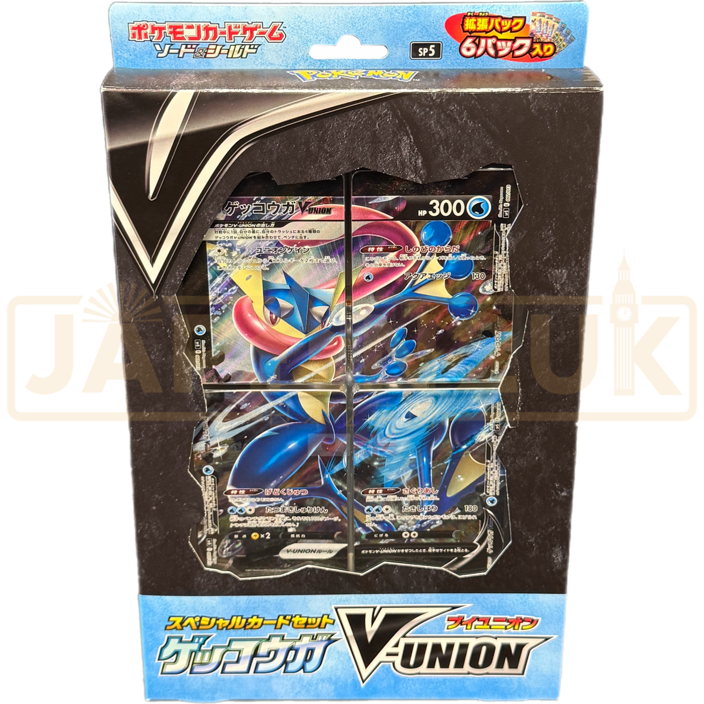Pokemon Sword Shield Greninja V UNION sp5 Japanese Special Card Set