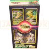 Pokemon Sword Shield Leafeon VSTAR Japanese Special Set