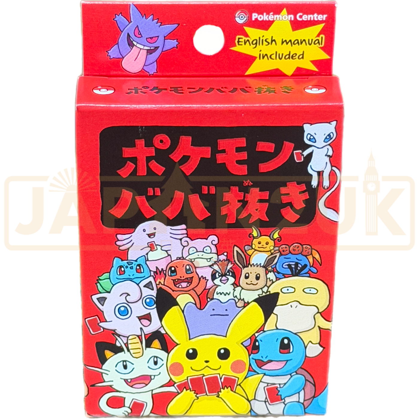 Pokemon Sword Shield Old Maid Cards Vol. 1 Japanese Game Set