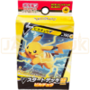 Pokemon Sword Shield Pikachu V sD Japanese Starter Deck