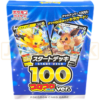 Pokemon Sword Shield Start Deck 100 CoroCoro Comic Version sN Japanese Deck