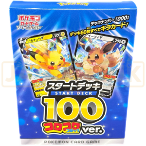 Pokemon Sword & Shield Start Deck 100 CoroCoro Comic Version sN Japanese Deck