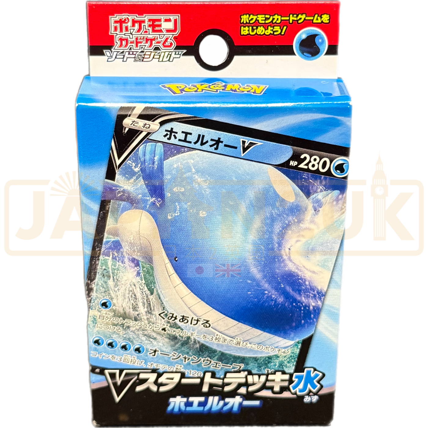 Pokemon Sword Shield Wailord V sD Japanese Starter Deck