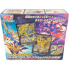 Pokemon Sword Shield Zacian Zamazenta vs Eternatus sJ Japanese Special Deck