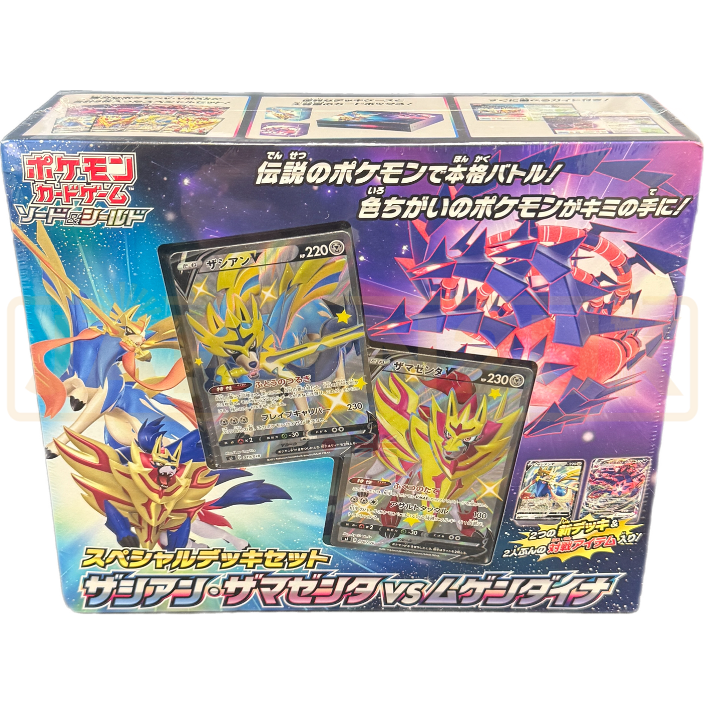 Pokemon Sword Shield Zacian Zamazenta vs Eternatus sJ Japanese Special Deck