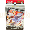 Pokemon Sword and Shield Duraludon V Steel sD Japanese Starter Deck