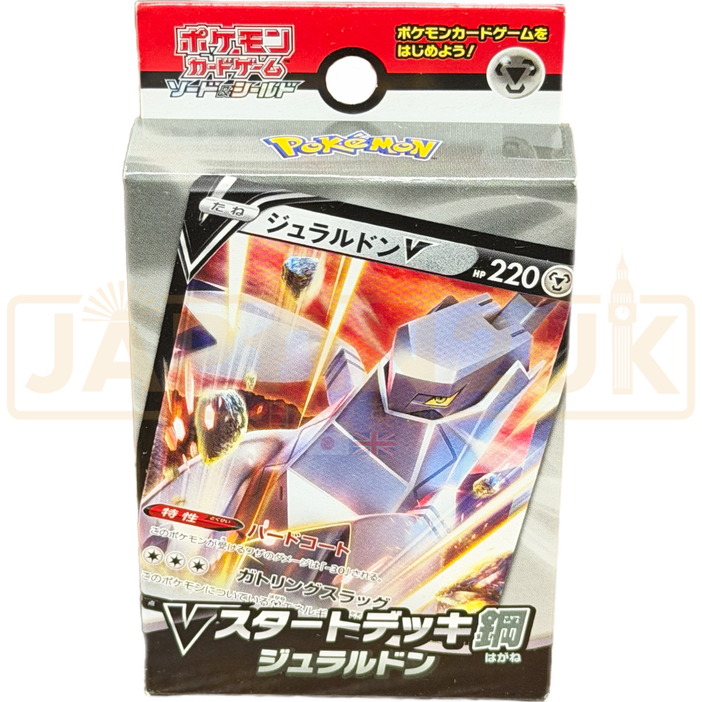 Pokemon Sword and Shield Duraludon V Steel sD Japanese Starter Deck