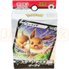 Pokemon Sword and Shield Eevee V Colourless sD Japanese Starter Deck