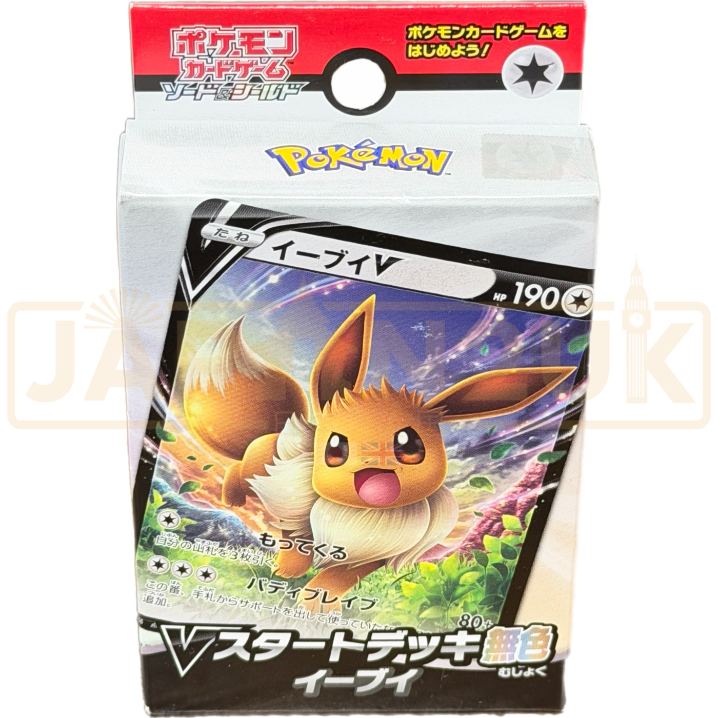 Pokemon Sword and Shield Eevee V Colourless sD Japanese Starter Deck