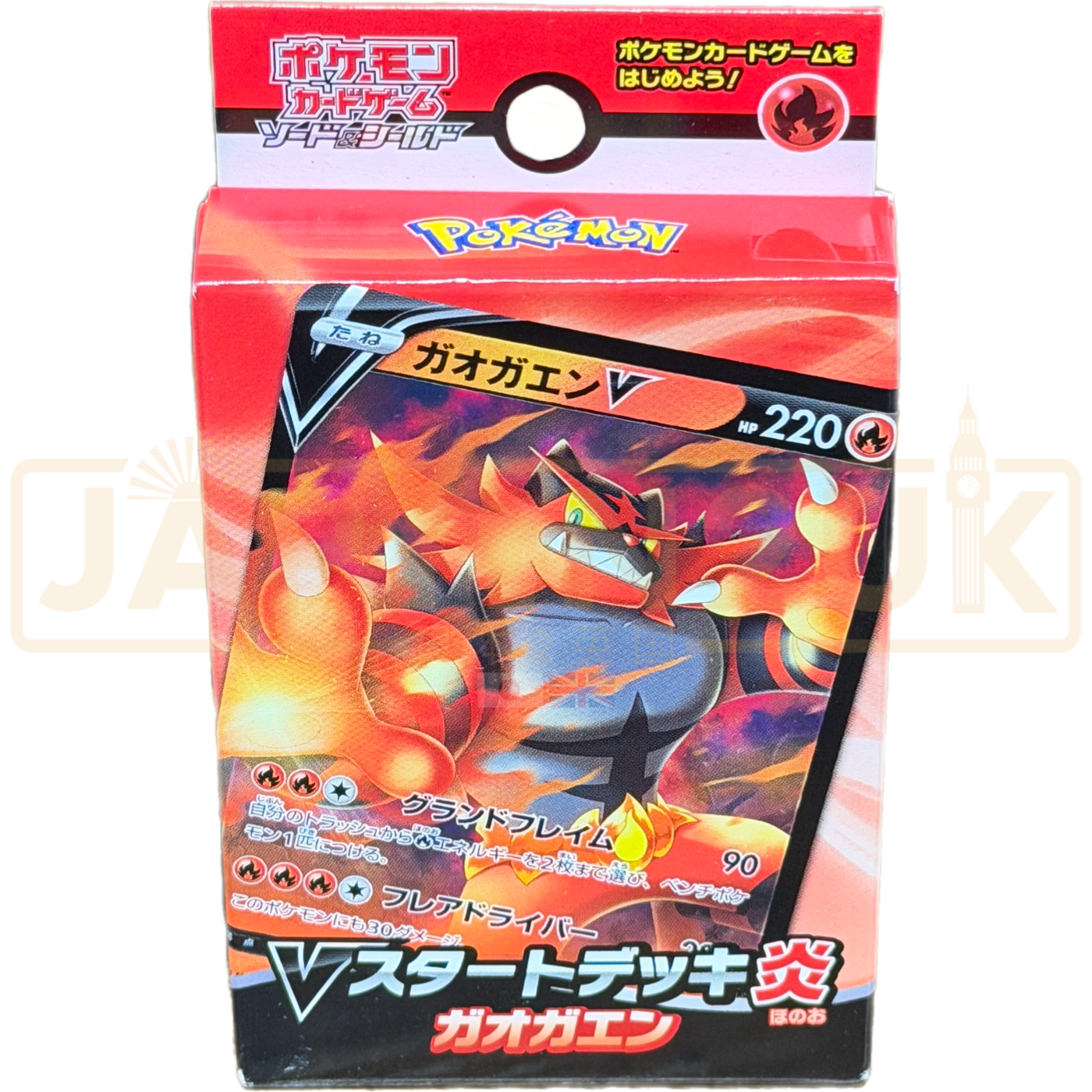 Pokemon Sword and Shield Incineroar V Fire sD Japanese Starter Deck