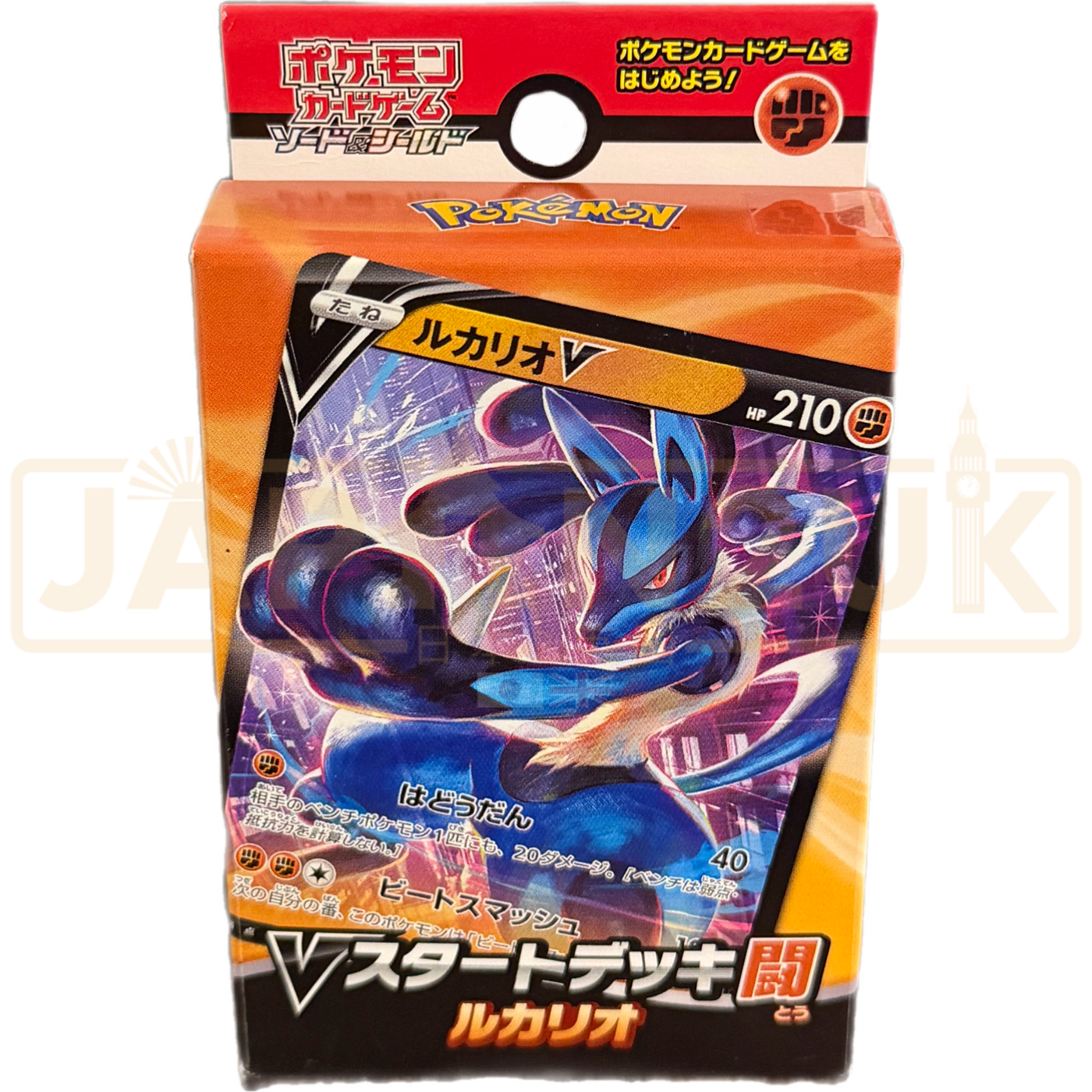 Pokemon Sword and Shield Lucario V Fighting sD Japanese Starter Deck