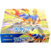 Pokemon Sword s1W Japanese Booster Box