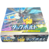 Pokemon Tag Bolt sm9 Japanese Booster Box