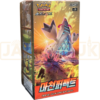 Pokemon Towering Perfection s7D Korean Booster Box