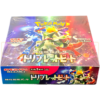 Pokemon Triplet Beat sv1a Japanese Booster Box