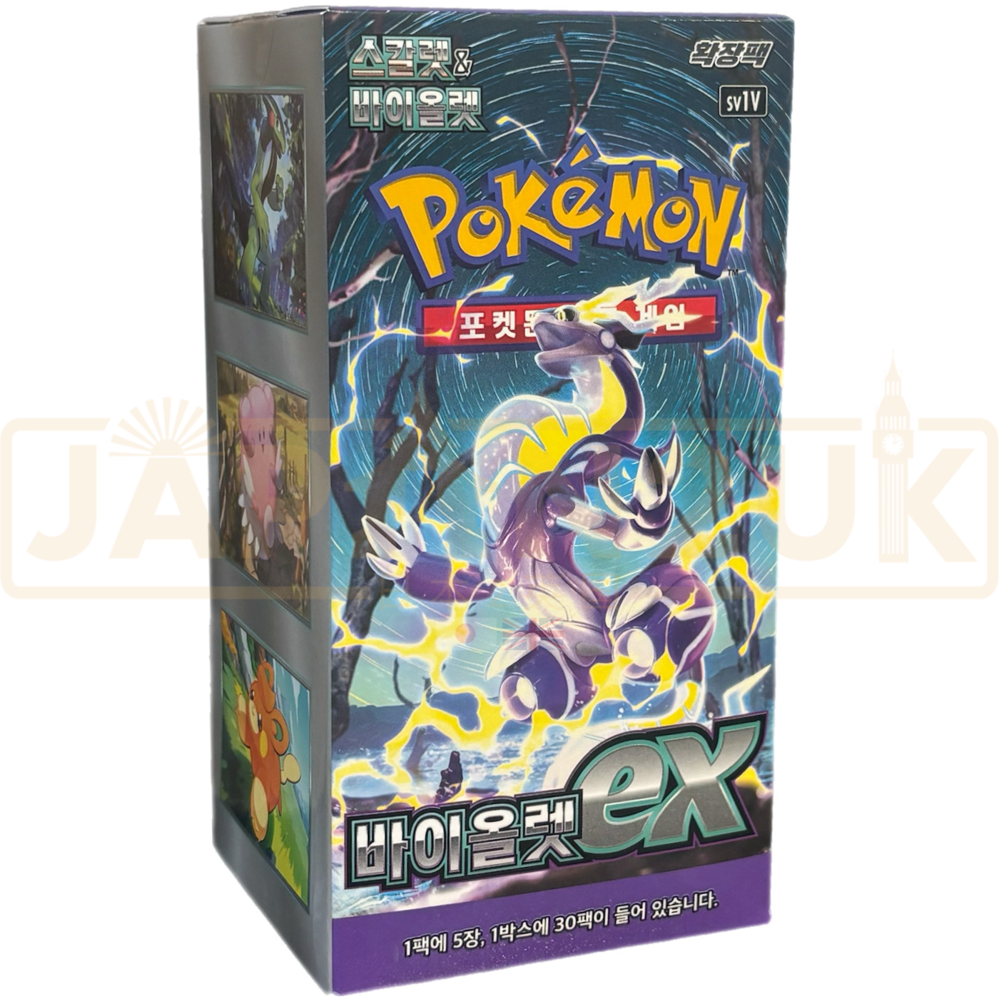 Pokemon_Violet_ex_sv1V_Korean_Booster_Box.png