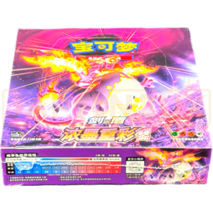 Pokemon Vivid Portrayals Charizard cs2a C Simplified Chinese Slim Booster Box