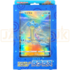 Sword Shield Lapras VSTAR Universe Japanese Jumbo Card Set