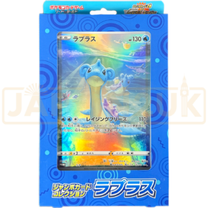 Pokemon Sword & Shield Lapras VSTAR Universe Japanese Jumbo Card Set